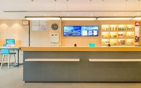 漢庭上海外灘江西中路酒店